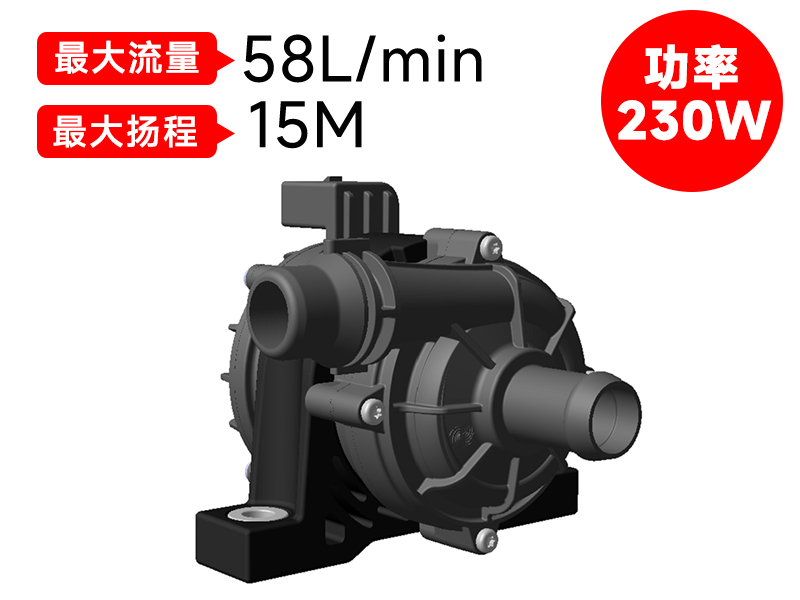 直流水泵.jpg 直流水泵.jpg